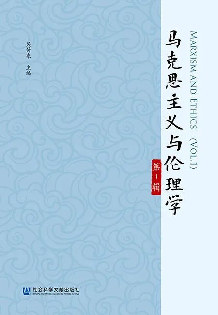 文献|社科文献一周新书单