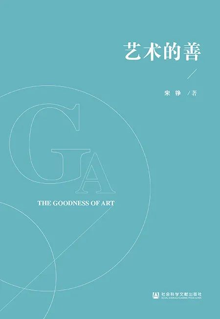 文献|社科文献一周新书单