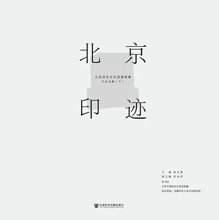 文献|社科文献一周新书单