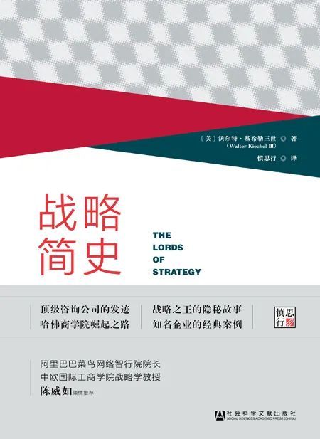 文献|社科文献一周新书单