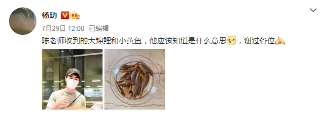 粉丝|盘点粉丝送的“奇葩礼物”，欧豪被送香肠，金晨直接上大木勺