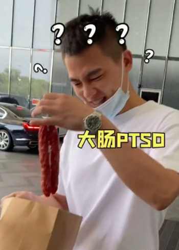 粉丝|盘点粉丝送的“奇葩礼物”，欧豪被送香肠，金晨直接上大木勺