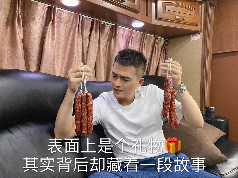 粉丝|盘点粉丝送的“奇葩礼物”，欧豪被送香肠，金晨直接上大木勺