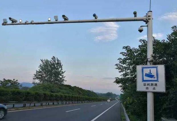 所谓的区间测速指的是采取平均测速的方法来检测车辆是否超速,很多