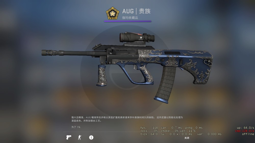 CSGOһѾͻ壿ЩƤٱҲ򣬶ǿ˵