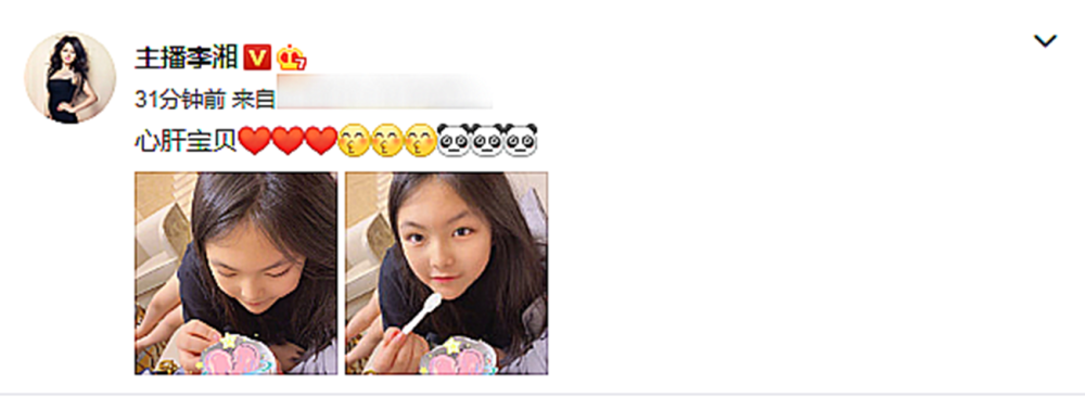 王岳伦|在王岳伦道歉14天后晒自拍的李湘，活出了中年女人的高级智慧