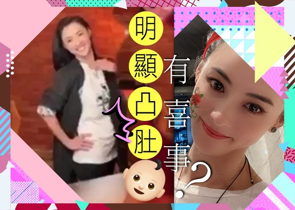 张柏芝|张柏芝小腹凸起孕味浓，被质疑怀第四胎，孩子的父亲到底是谁？