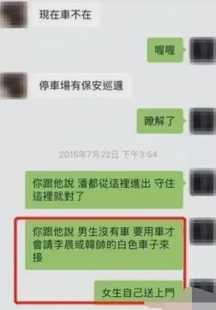 潘玮柏|潘玮柏婚礼没办就传离婚，公司回应是谣言