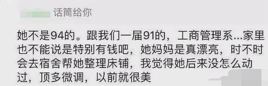 潘玮柏|潘玮柏婚礼没办就传离婚，公司回应是谣言