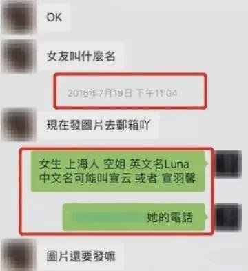 潘玮柏|潘玮柏婚礼没办就传离婚，公司回应是谣言