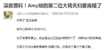 潘玮柏|潘玮柏婚礼没办就传离婚，公司回应是谣言