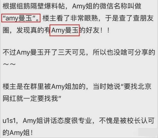 潘玮柏|潘玮柏婚礼没办就传离婚，公司回应是谣言