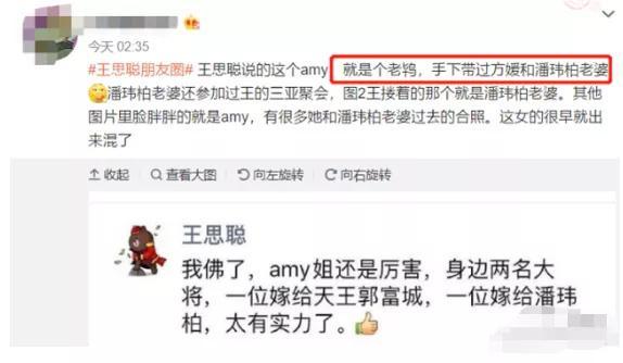 潘玮柏|潘玮柏婚礼没办就传离婚，公司回应是谣言