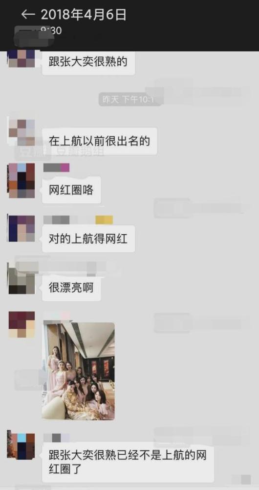 潘玮柏|潘玮柏婚礼没办就传离婚，公司回应是谣言