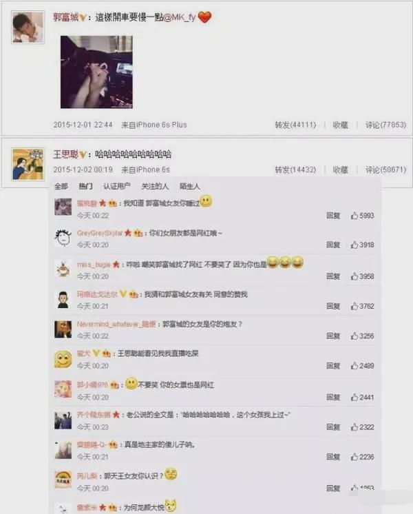 潘玮柏|潘玮柏婚礼没办就传离婚，公司回应是谣言