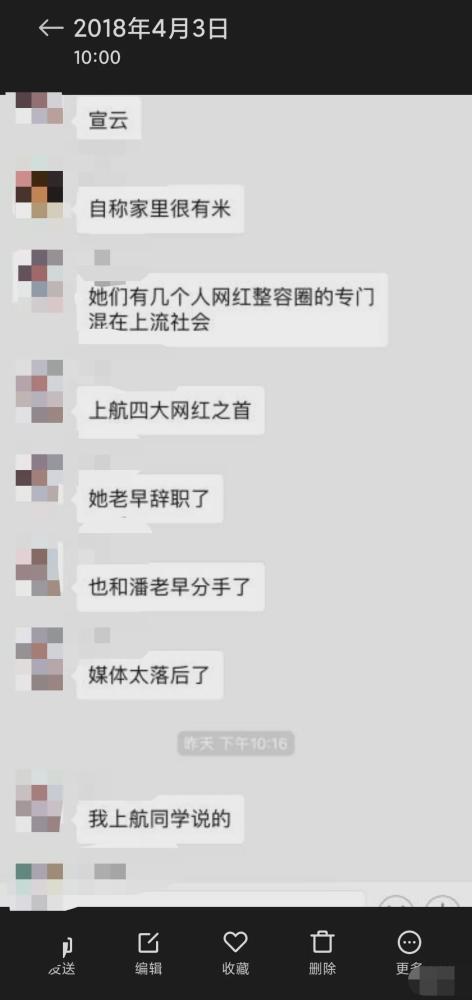 潘玮柏|潘玮柏婚礼没办就传离婚，公司回应是谣言
