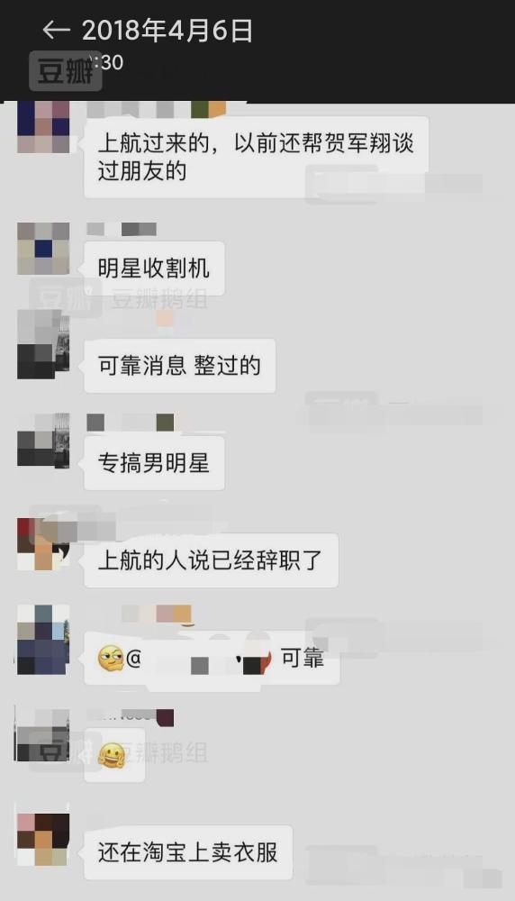 潘玮柏|潘玮柏婚礼没办就传离婚，公司回应是谣言