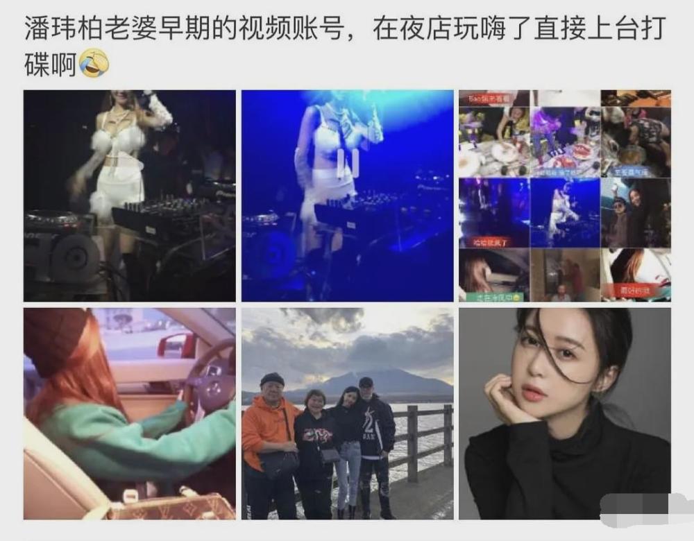 潘玮柏|潘玮柏婚礼没办就传离婚，公司回应是谣言