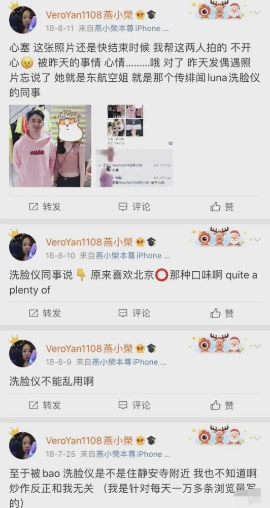 潘玮柏|潘玮柏婚礼没办就传离婚，公司回应是谣言