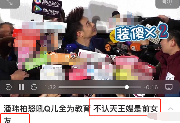 潘玮柏|潘玮柏婚礼没办就传离婚，公司回应是谣言