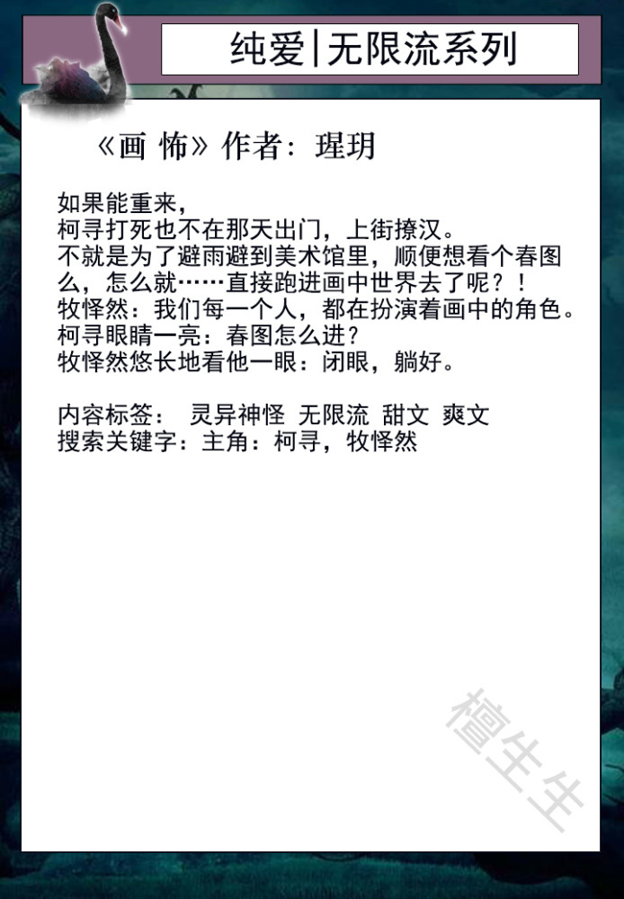 大魔王男主携手高智商对手闯关破剧情!