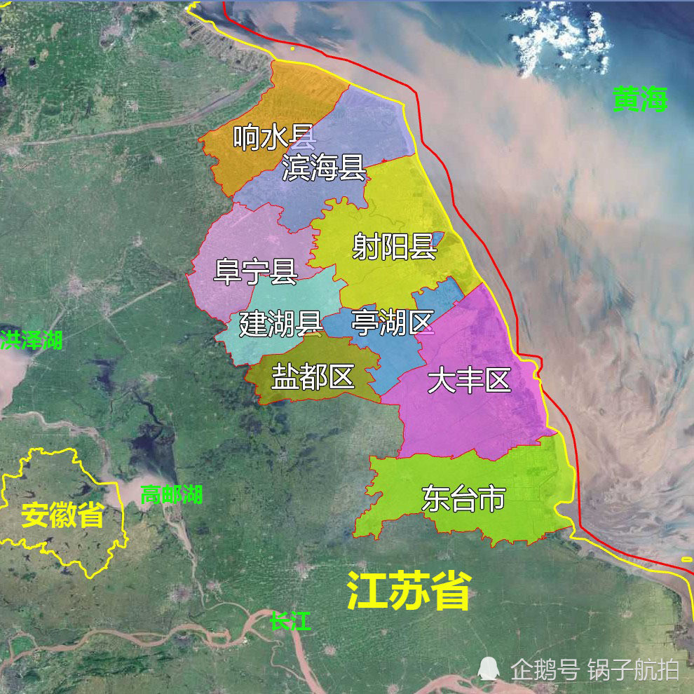 11張地形圖快速瞭解江蘇省鹽城各市轄區縣市