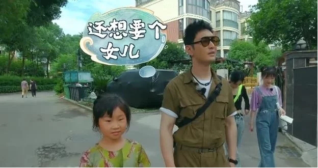 黄晓明|黄晓明称想要女儿，赵丽颖当场催生，他却笑而不语