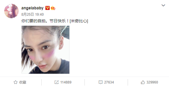 黄晓明|黄晓明称想要女儿，赵丽颖当场催生，他却笑而不语