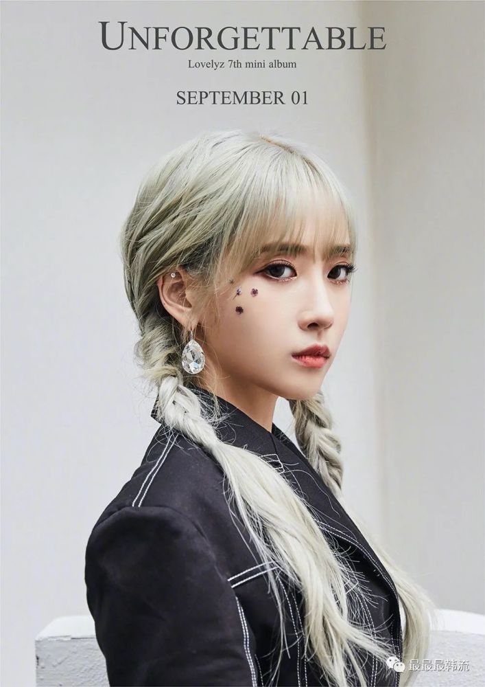 lovelyz|她们要转型了？