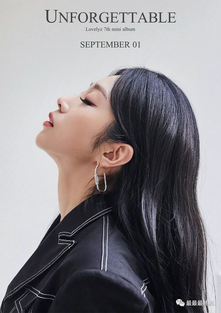 lovelyz|她们要转型了？