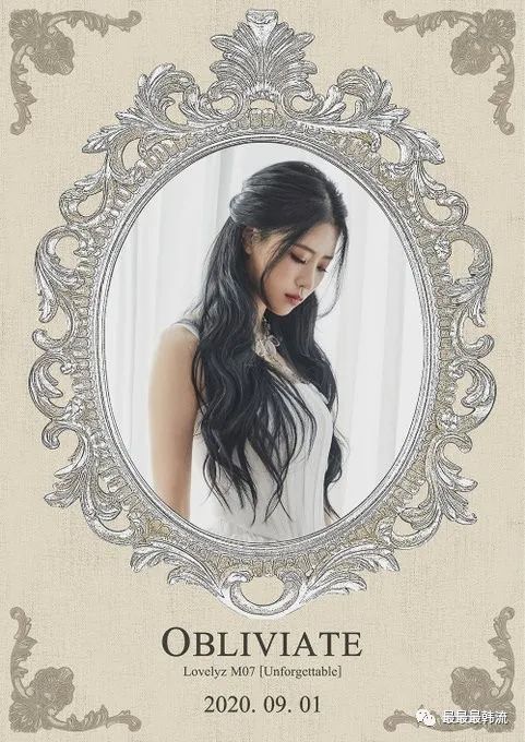 lovelyz|她们要转型了？