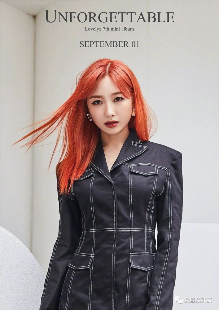 lovelyz|她们要转型了？