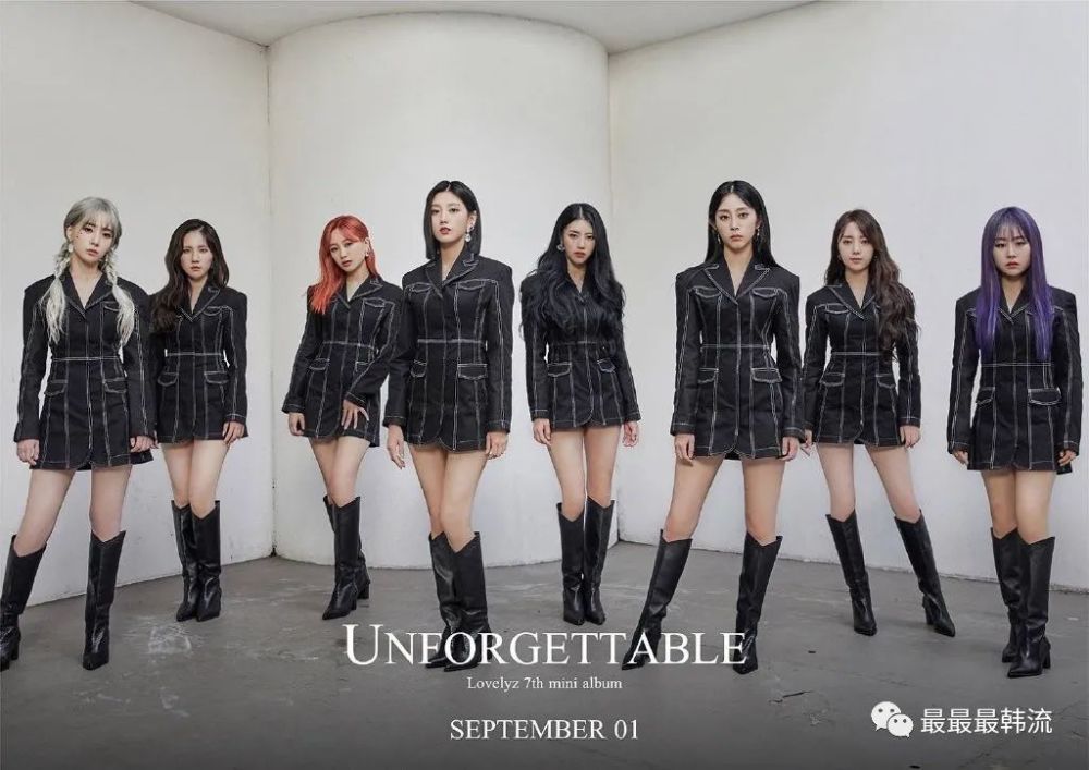 lovelyz|她们要转型了？