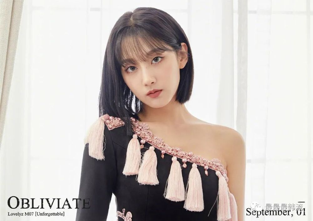 lovelyz|她们要转型了？