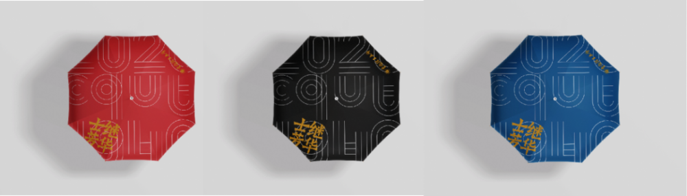 小理|校庆文创纪念品，你中奖了吗？