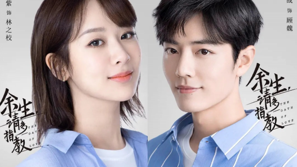 杨紫|杨紫宣传《八佰》却遭网友吐槽敷衍没文化，这是为《余生》预热？