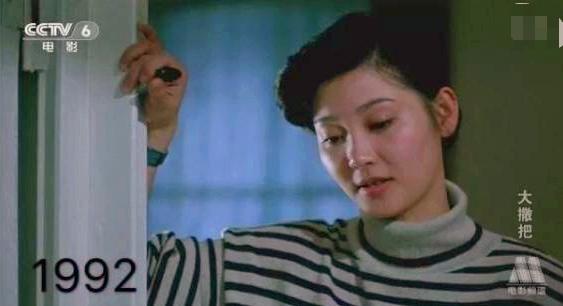 徐帆|师生恋、倒追、同居？徐帆那么爱王志文，为何嫁给了二婚的冯小刚