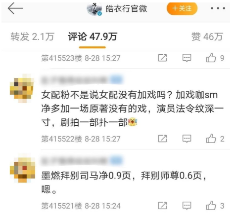 皓衣行|强行魔改！这次《皓衣行》不甜了，陈瑶何必来接这个烂摊子