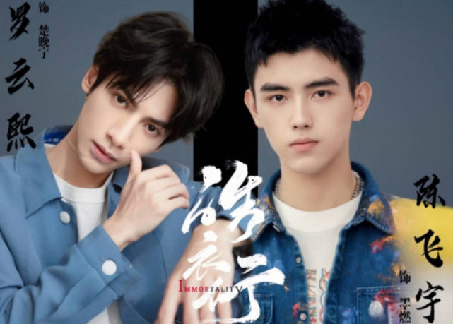 皓衣行|强行魔改！这次《皓衣行》不甜了，陈瑶何必来接这个烂摊子