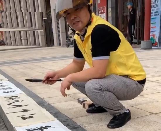 书法|外卖小哥写书法，笔法飘逸又灵动，比所谓的江湖大师好多了