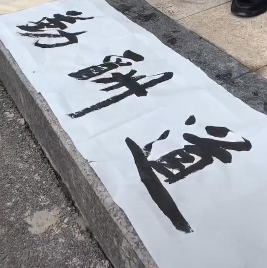 书法|外卖小哥写书法，笔法飘逸又灵动，比所谓的江湖大师好多了