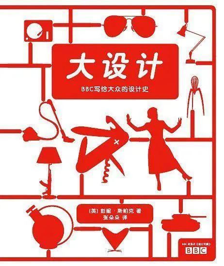 工业设计|工业设计作品集瓶颈？不如看看这些必读书籍！