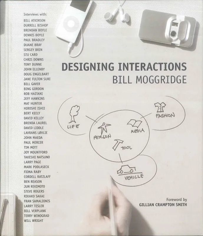 工业设计|工业设计作品集瓶颈？不如看看这些必读书籍！