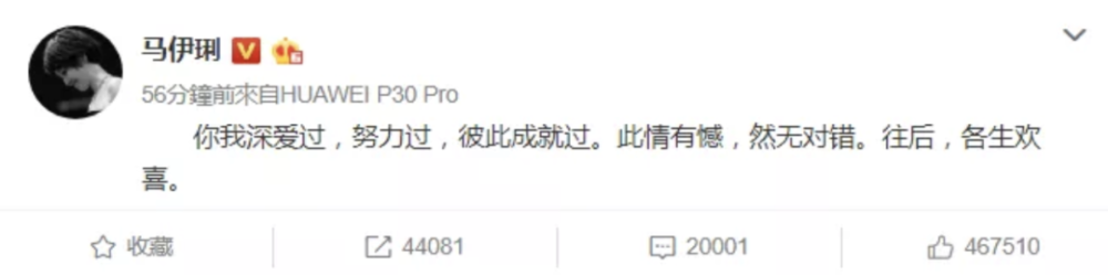 马伊琍|和文章离婚424天后，马伊琍被骂上热搜，她真的释怀了吗？