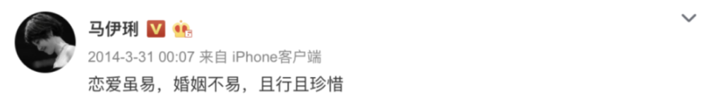 马伊琍|和文章离婚424天后，马伊琍被骂上热搜，她真的释怀了吗？