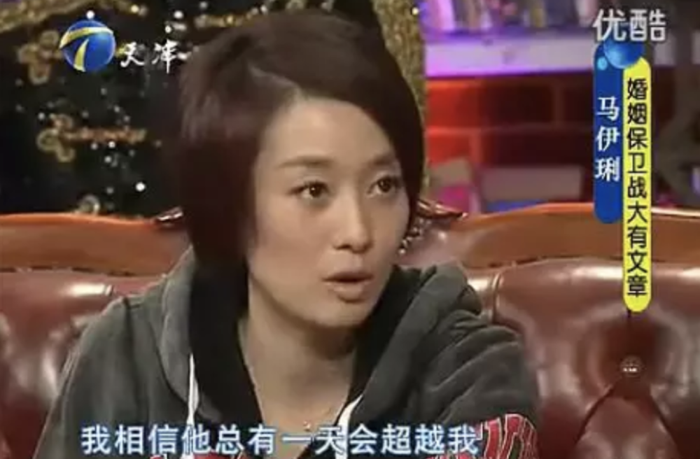 马伊琍|和文章离婚424天后，马伊琍被骂上热搜，她真的释怀了吗？