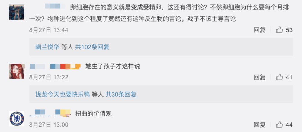 马伊琍|和文章离婚424天后，马伊琍被骂上热搜，她真的释怀了吗？