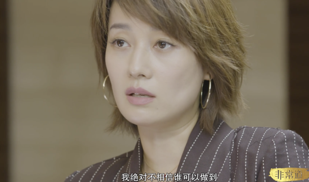 马伊琍|和文章离婚424天后，马伊琍被骂上热搜，她真的释怀了吗？