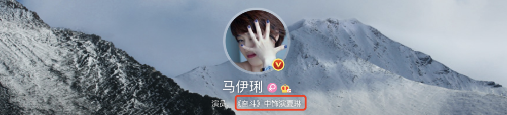 马伊琍|和文章离婚424天后，马伊琍被骂上热搜，她真的释怀了吗？