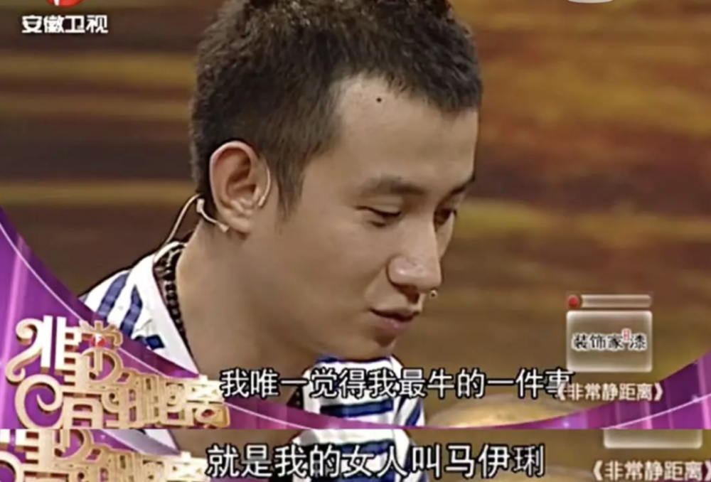 马伊琍|和文章离婚424天后，马伊琍被骂上热搜，她真的释怀了吗？